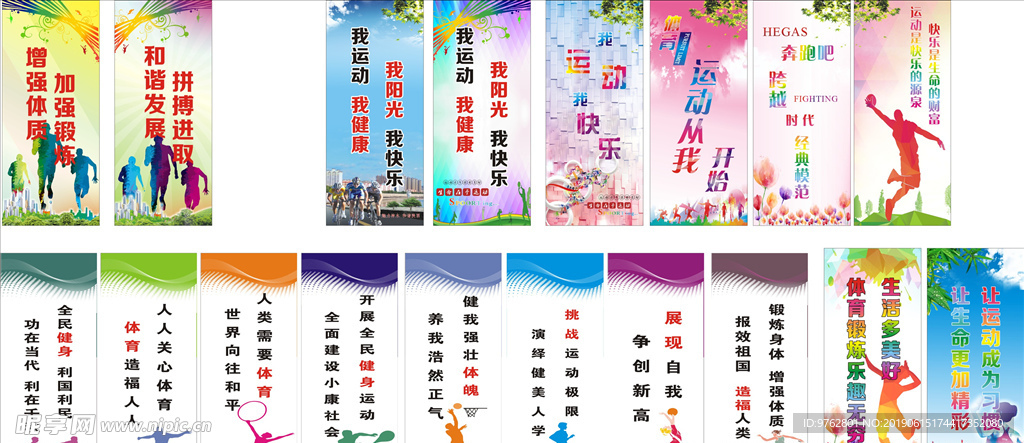年球员的发