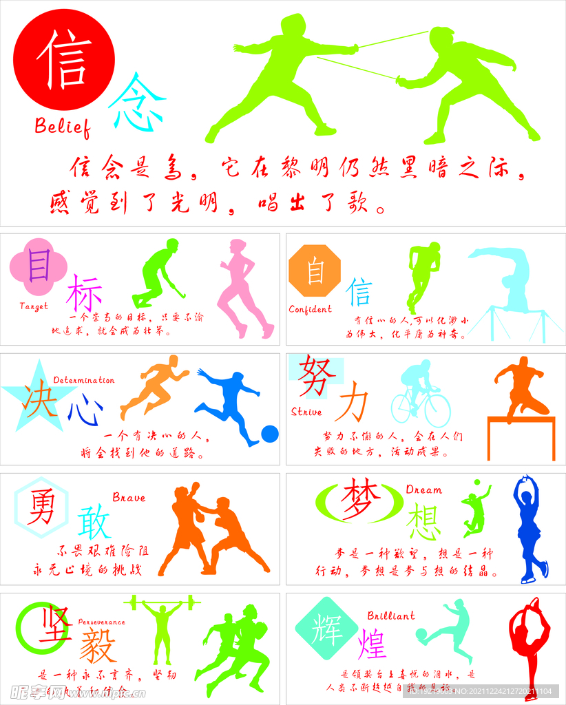 宏远三少