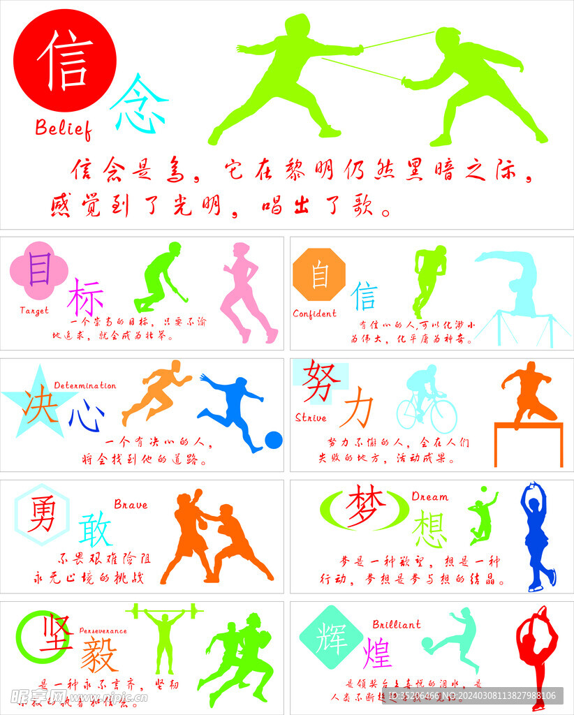 同作用的结