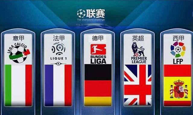還因為登貝